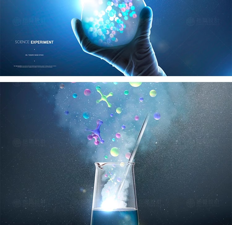 图片[9]-20款医疗生物科技化学科学研究DNA分子试管实验室海报PSD设计素材-大怪兽分享
