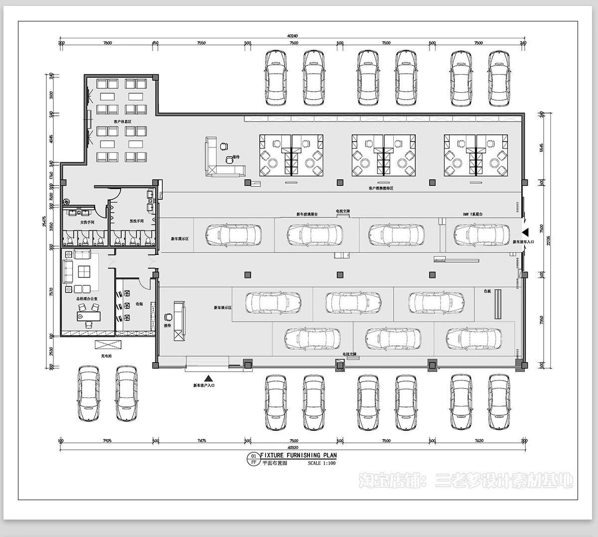 图片[9]-汽车4s店展厅设计CAD施工图 平面图布局图布置图建筑方案装修图纸-大怪兽分享