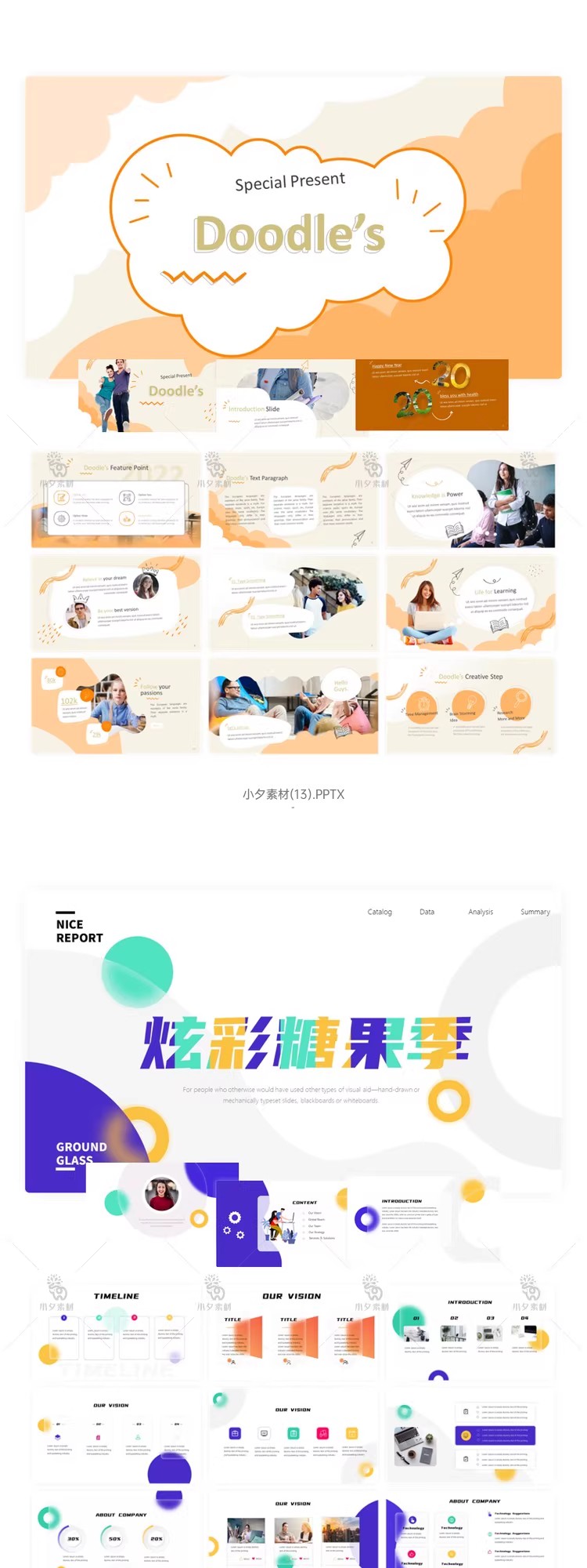 图片[7]-可爱卡通插画儿童校园教育教学工作汇报课题演讲PPT模板设计素材-大怪兽分享