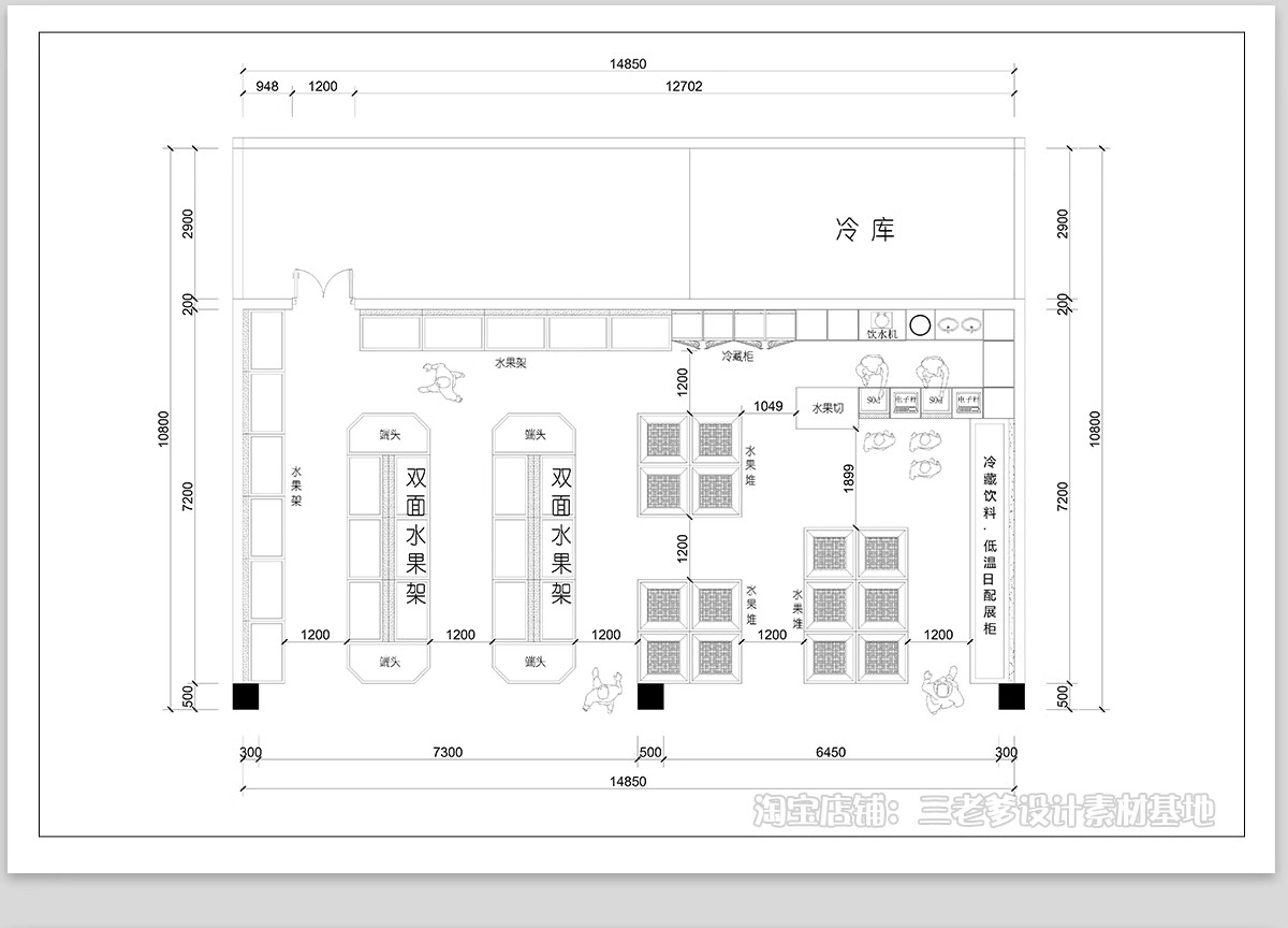图片[9]-果蔬生鲜水果店CAD平面布置图施工图 生活超市工装室内方案设计-大怪兽分享