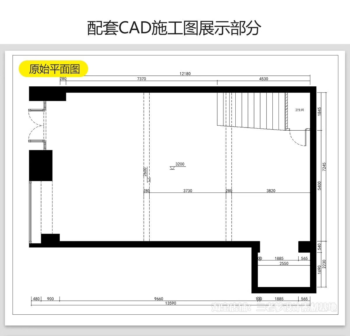 图片[8]-化妆品店CAD施工图纸 美妆店图库装修设计平面布置店面室内效果图-大怪兽分享