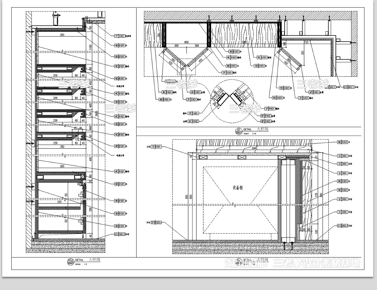 图片[9]-悬空地台CAD施工图室内悬浮瓷砖木地板 室内阳台节点详图大样图库-大怪兽分享