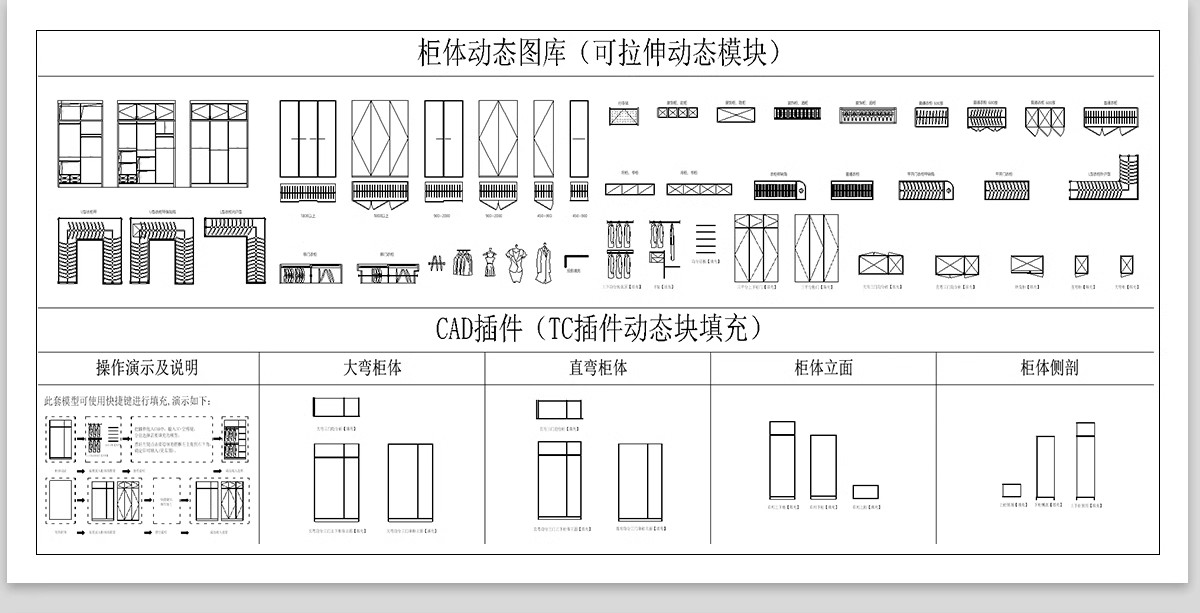 图片[9]-CAD材质填充贴图模板动态版柜体石材木纹图案施工图立面图案素材-大怪兽分享