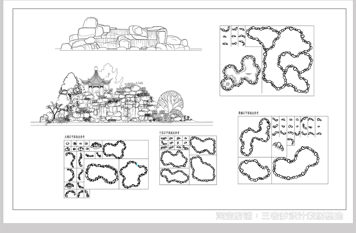 图片[9]-假山石头CAD施工图 庭院园林造景石头岩石园艺石块景观置石图块库-大怪兽分享