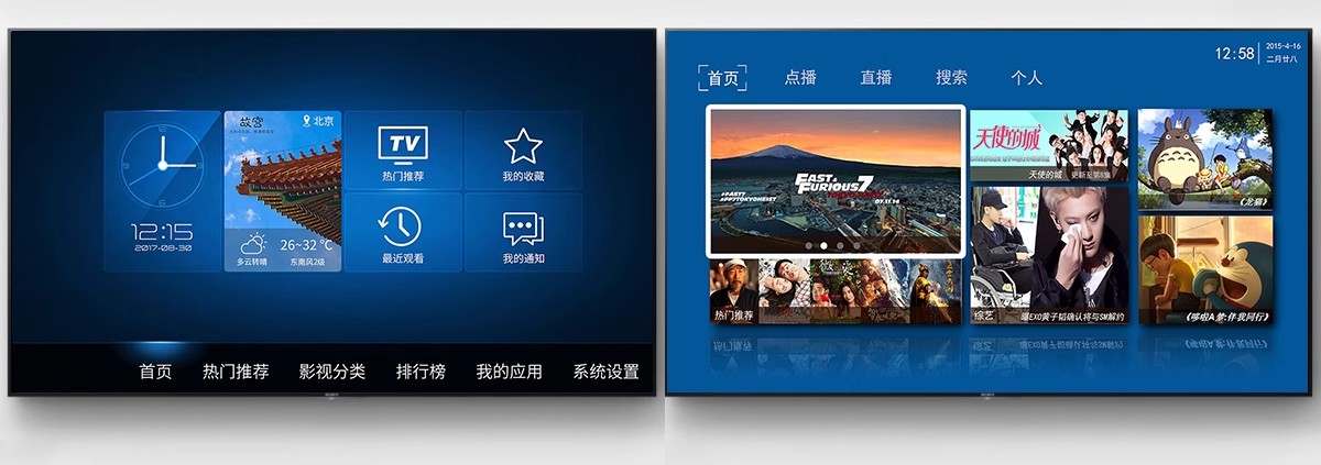 图片[9]-电视屏幕画面SU贴图电脑屏保投影幕布材质时间电影电子电视屏素材-大怪兽分享