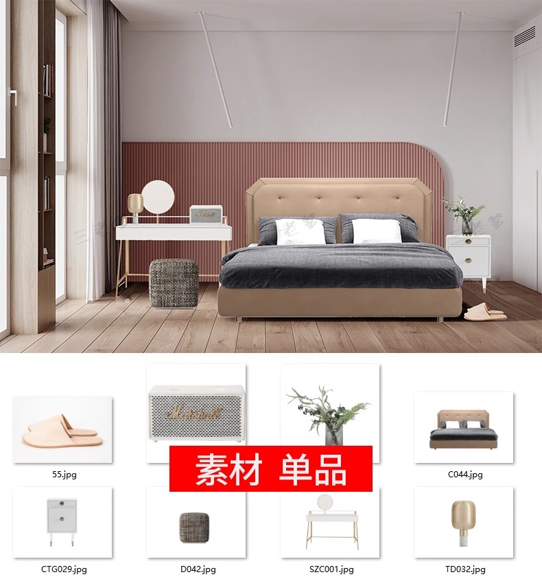 图片[9]-现代轻奢软装PNG免抠图设计家具客餐厅卧室PS素材免扣拼贴室内图-大怪兽分享