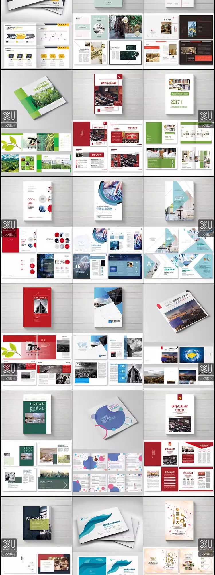 图片[9]-企业公司产品宣传毕业生设计画册排版模板 PSD/AI/CDR设计素材-大怪兽分享