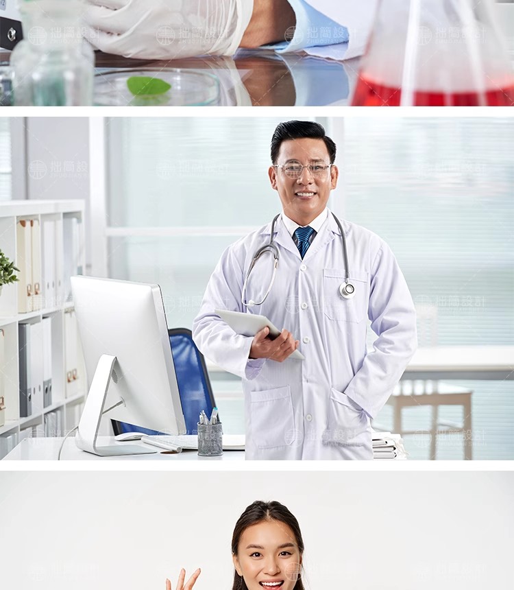 图片[9]-75款医疗医生护士医护人员医院海报展板背景JPG高清图片设计素材-大怪兽分享