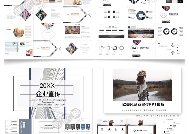 图片[8]-高端大气公司简介PPT模板企业文化介绍产品分析品牌推广宣传报告-大怪兽分享