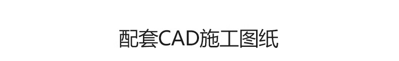 图片[10]-便利店零食店CAD全套施工图室内设计超市效果图方案图库图纸素材-大怪兽分享