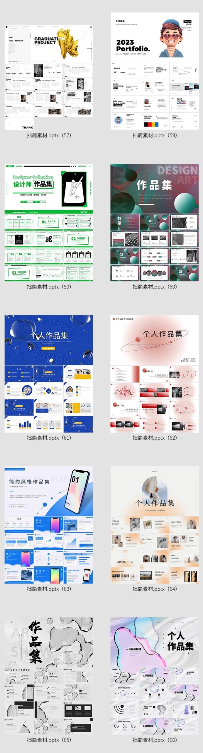 图片[10]-高级感摄影平面设计师作品集ppt模板油画艺术展极简求职面试PPT-大怪兽分享