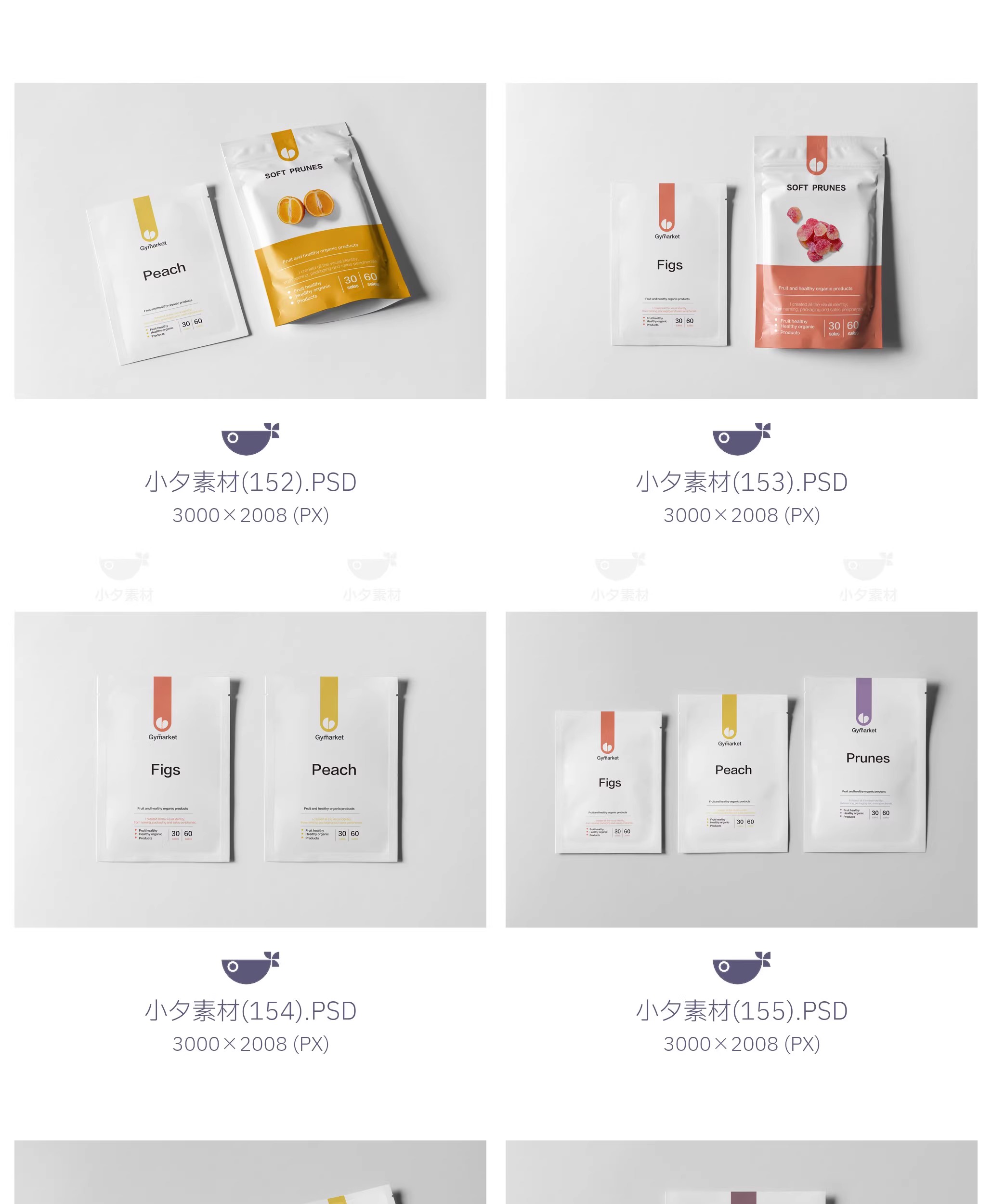 图片[10]-零食食品自封口包装袋文创餐饮品牌毕设样机模板PSD设计素材-大怪兽分享