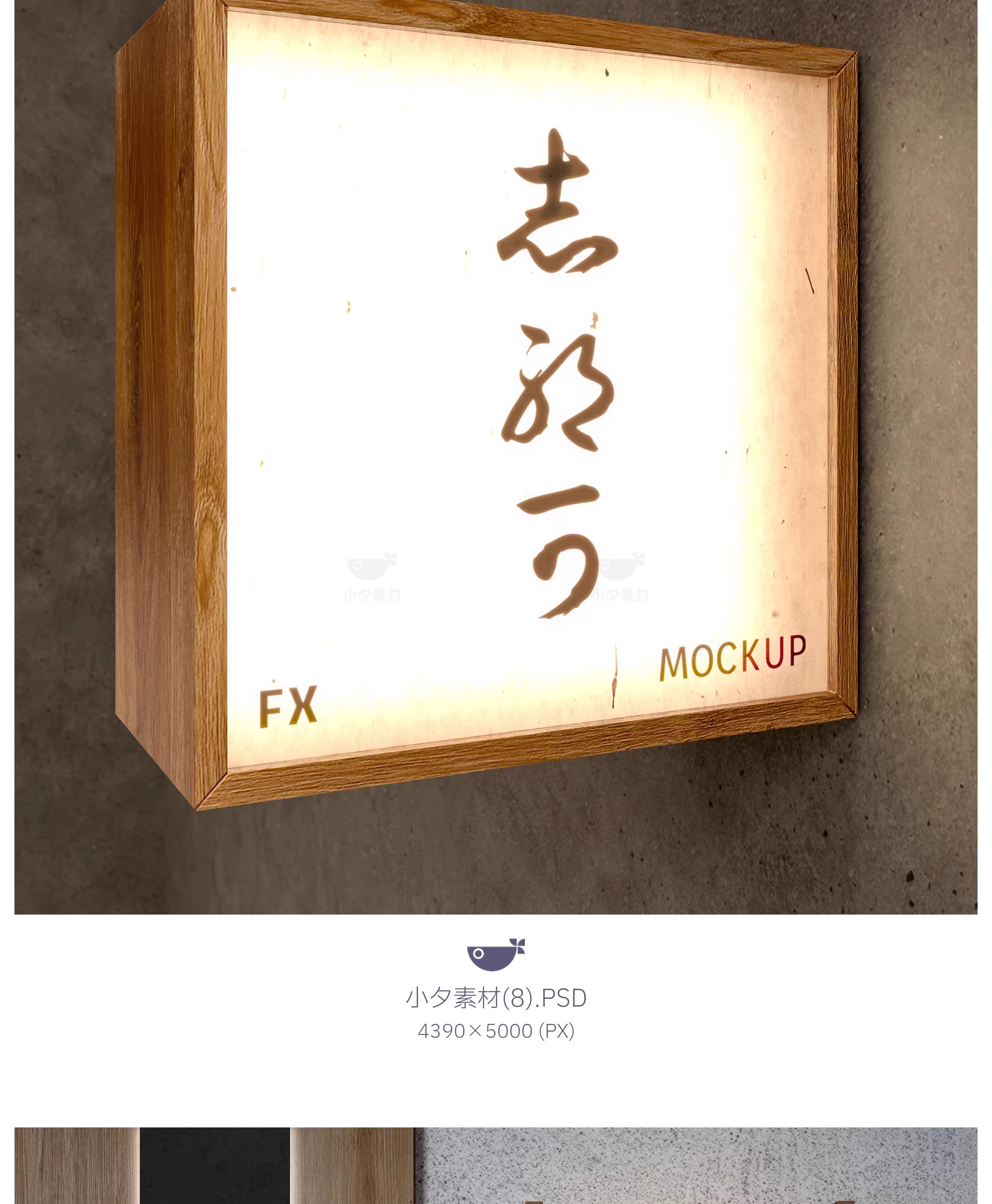 图片[10]-29套 日系日料品牌全案文创logo标志智能贴图样机餐饮PSD设计素材-大怪兽分享