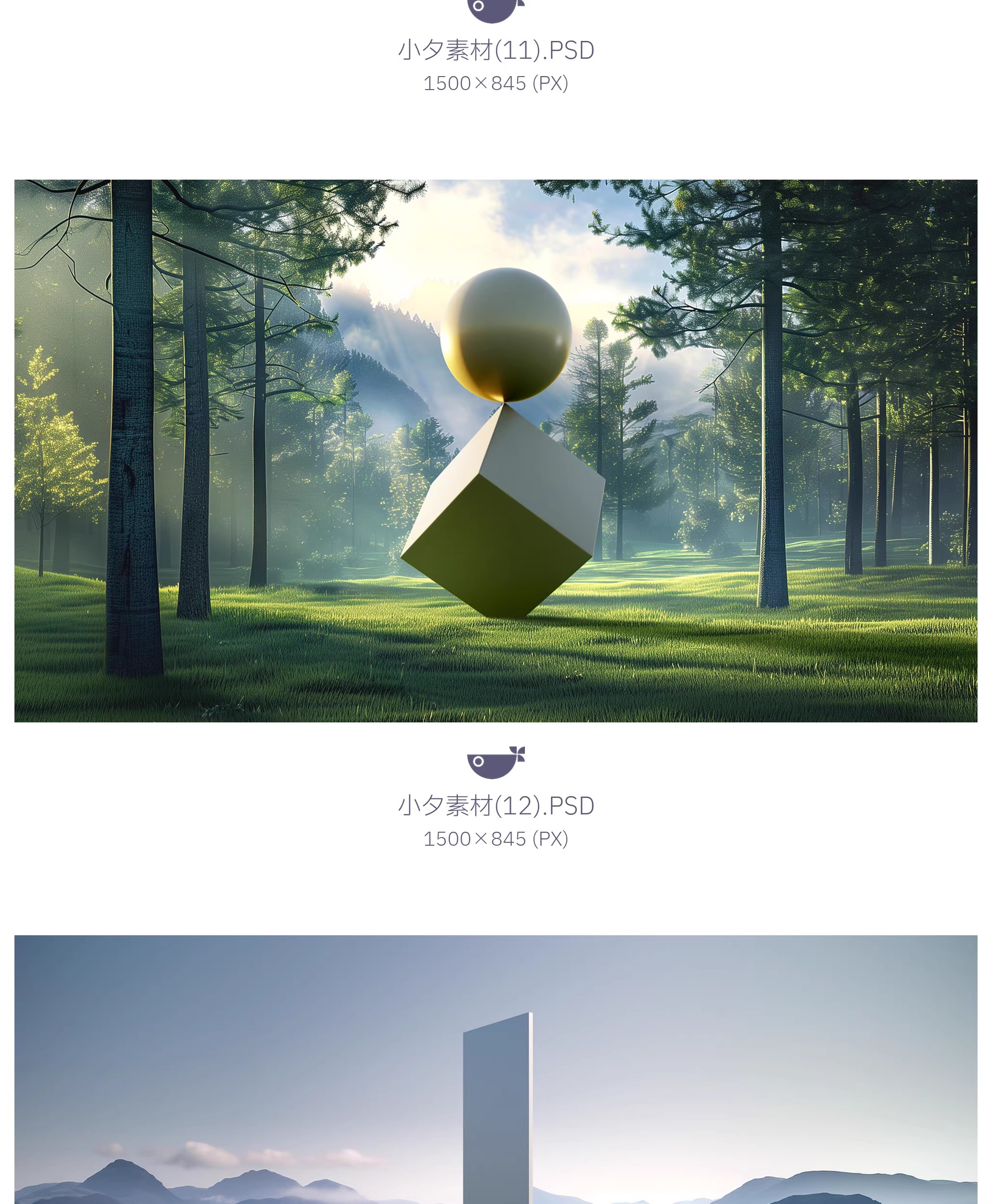 图片[10]-15套 科技科幻梦幻大自然场景背景大图海报模板PSD设计素材-大怪兽分享