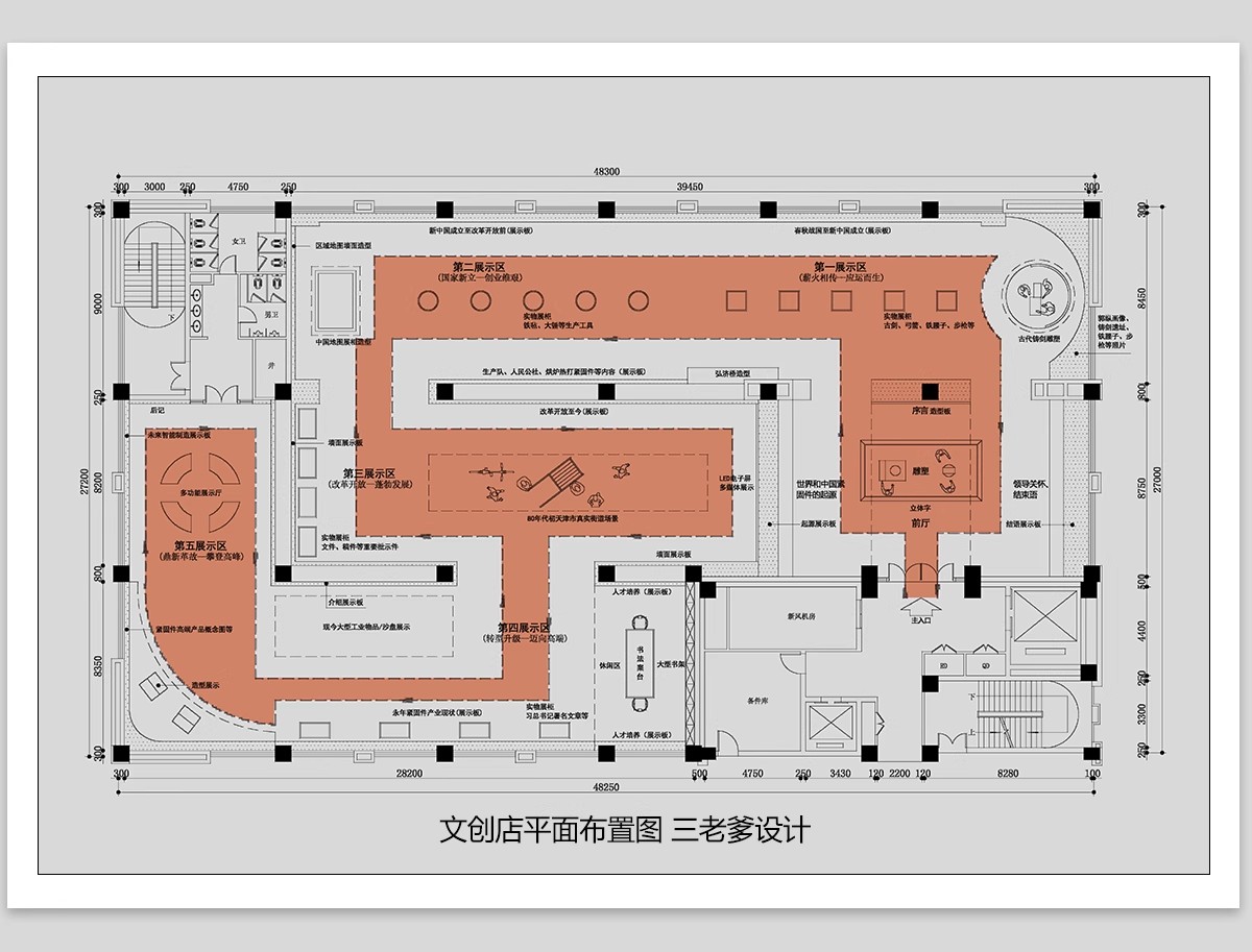 图片[10]-文创CAD布局方案施工图效果图 装修设计特产店礼品商店平面布置图-大怪兽分享
