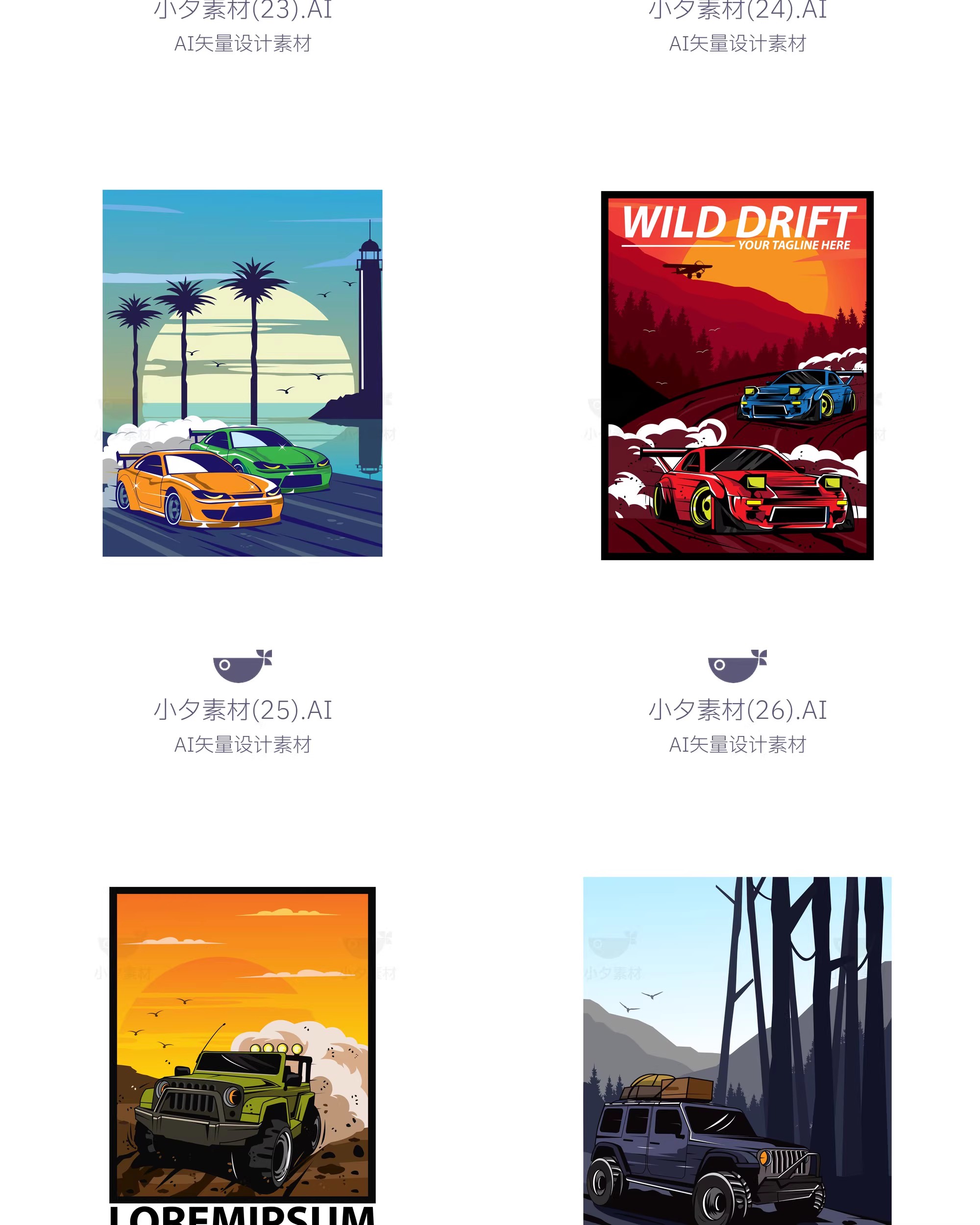 图片[10]-50套美国西部公路潮流复古汽车插画涂鸦logo标志AI矢量设计素材-大怪兽分享