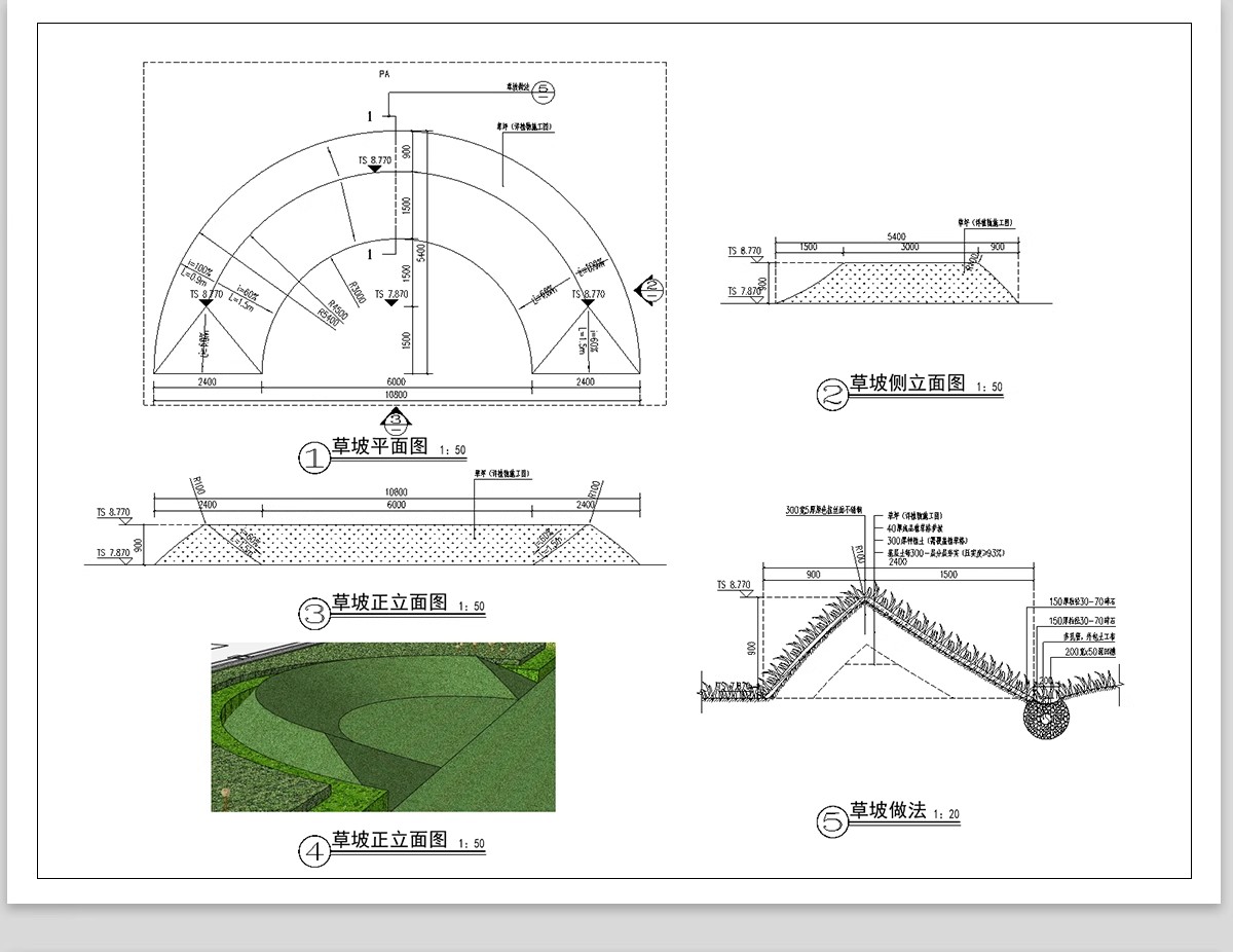 图片[10]-台地草坡草阶CAD施工图公园草坪看台坐凳剖面做法详图节点大样图-大怪兽分享