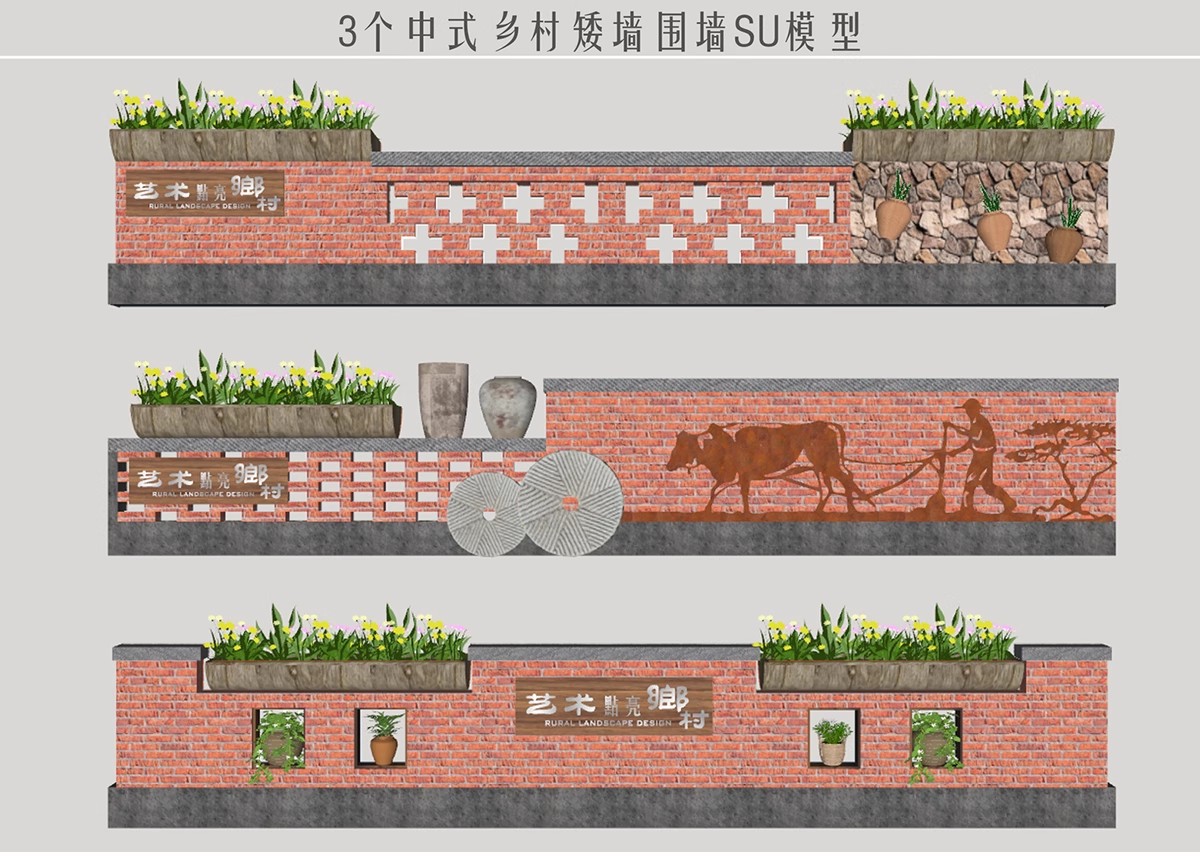 图片[10]-中式乡村围墙SU模型民俗民居文化景墙砖矮墙护栏院墙草图大师素材-大怪兽分享