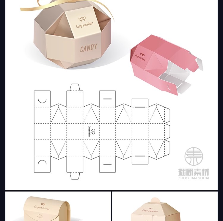 图片[9]-SL-06创意异形糖果纸箱包装礼盒AI平面设计展开矢量图刀模线素材-大怪兽分享