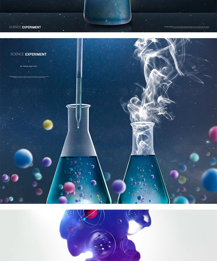 图片[10]-20款医疗生物科技化学科学研究DNA分子试管实验室海报PSD设计素材-大怪兽分享