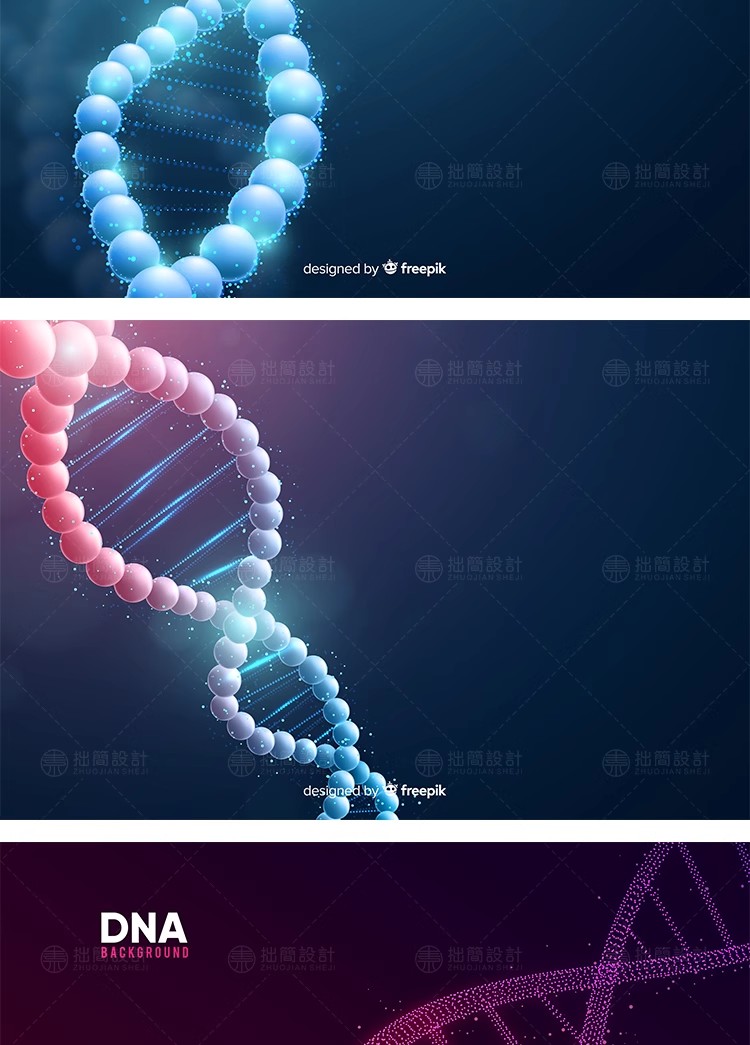 图片[10]-22款抽象医疗生物科技DNA基因链分子插画背景AI矢量图设计素材EPS-大怪兽分享