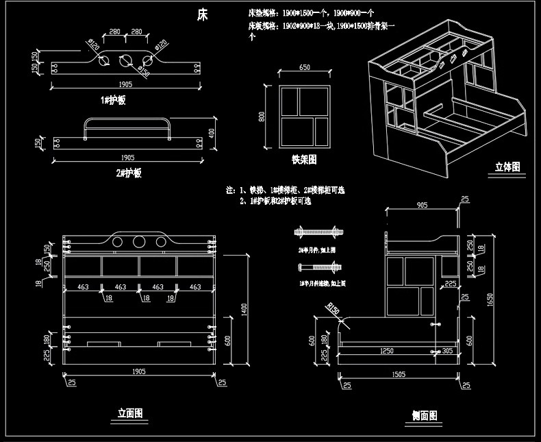 图片[10]-室内儿童房高低上下床平面布置立面图CAD图块施工图模块图库素材-大怪兽分享