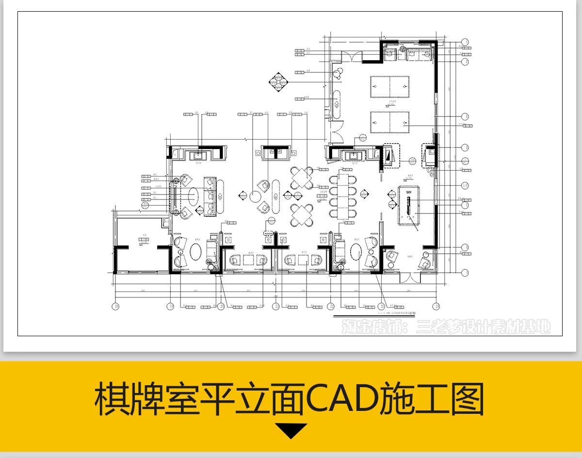 图片[10]-棋牌室CAD施工图 娱乐休闲会所平面布局方案立面剖面节点大样图库-大怪兽分享