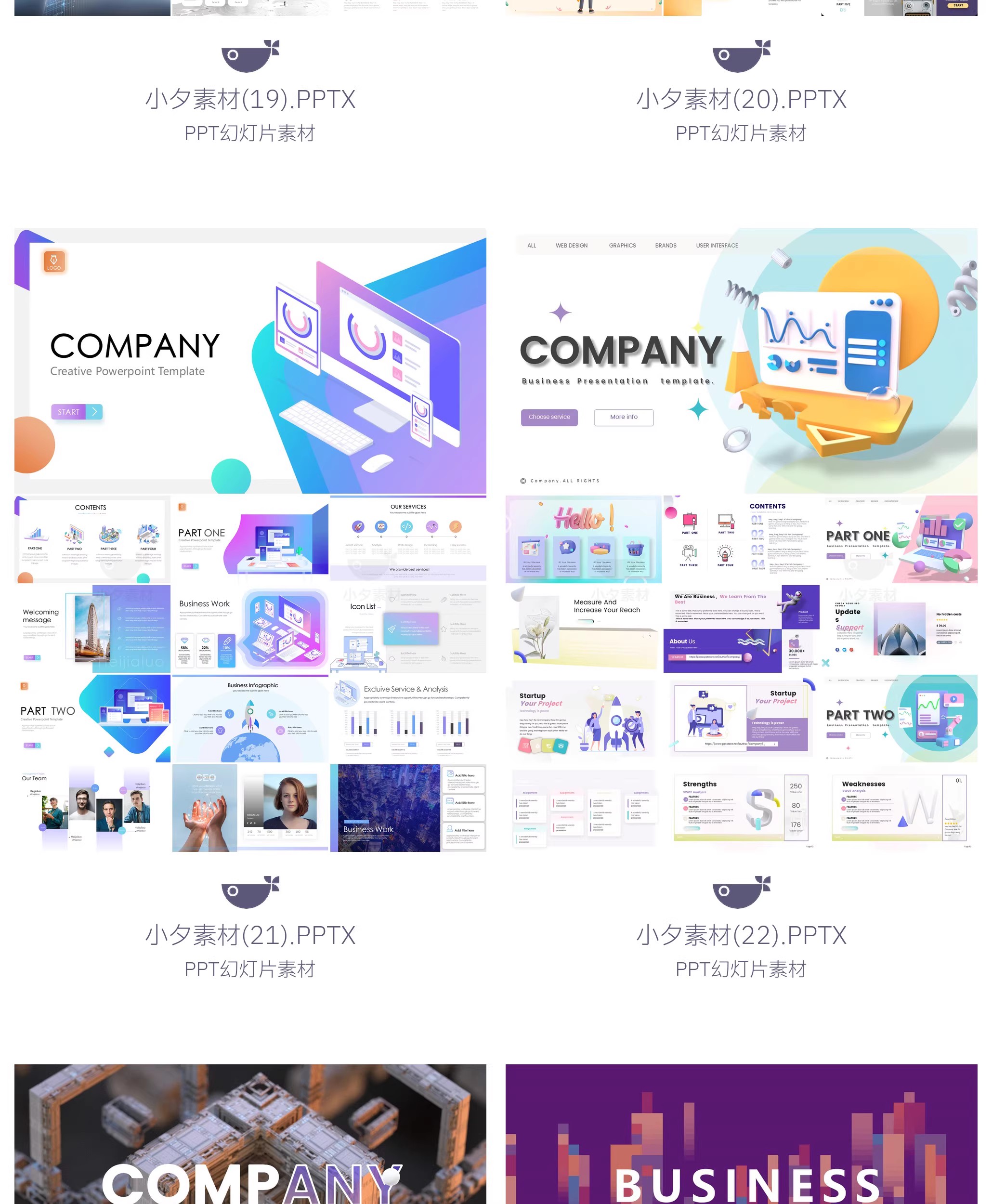 图片[10]-未来科技风科幻高端商务互联网人工智能工作总结年终汇报ppt模板-大怪兽分享