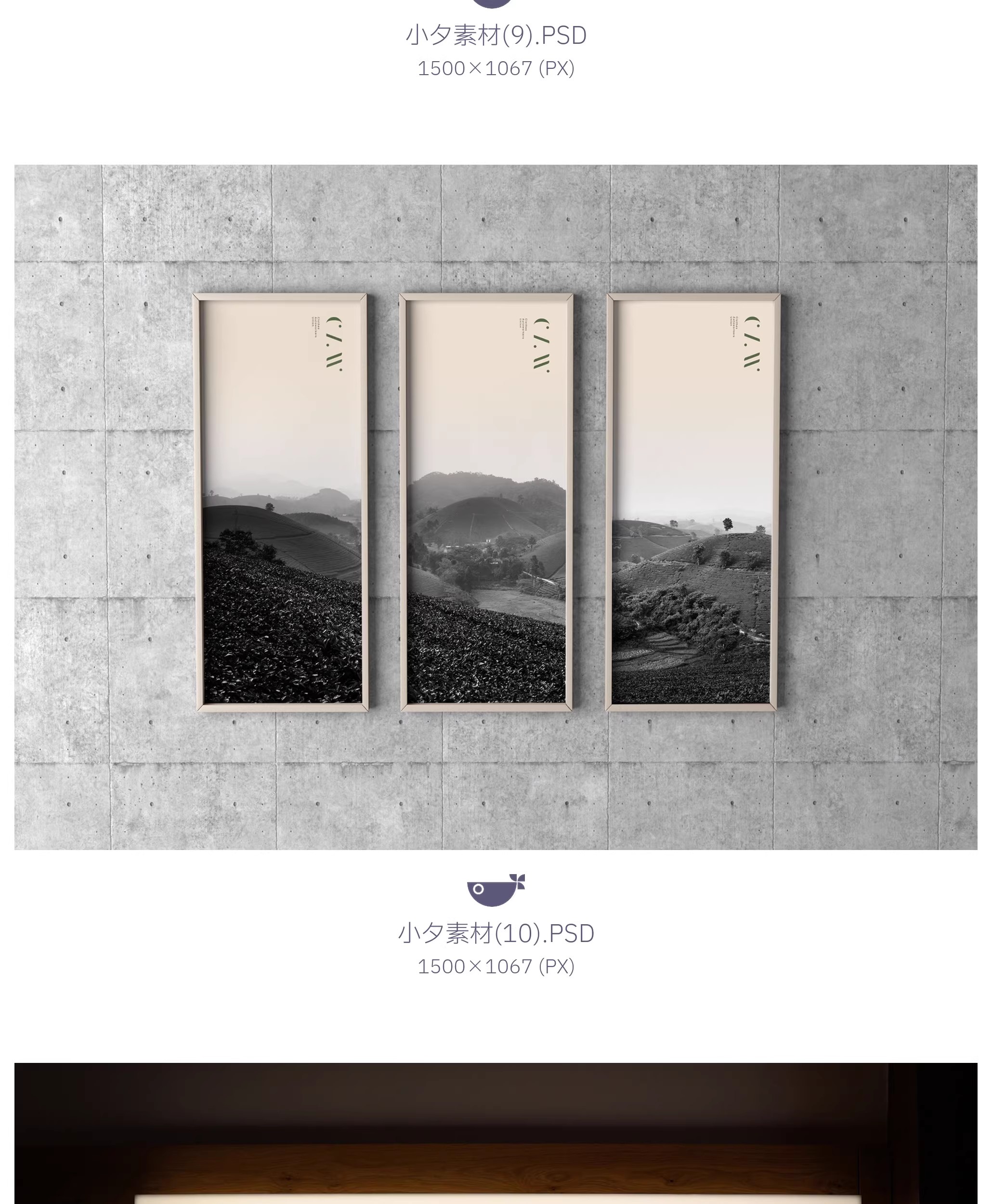 图片[10]-茶叶品牌包装罐子礼盒灯箱广告文创智能贴图样机PSD设计素材-大怪兽分享