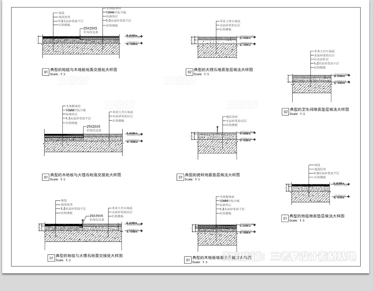 图片[10]-悬空地台CAD施工图室内悬浮瓷砖木地板 室内阳台节点详图大样图库-大怪兽分享