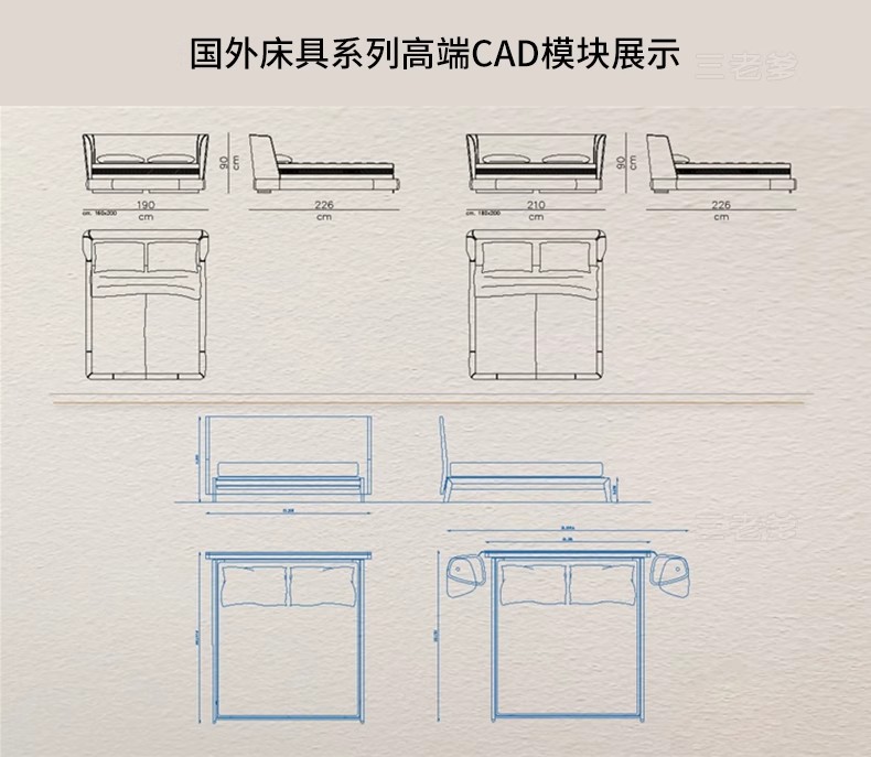 图片[11]-高端CAD图库室内设计家装家具平面立面现代极简网红施工图模块-大怪兽分享