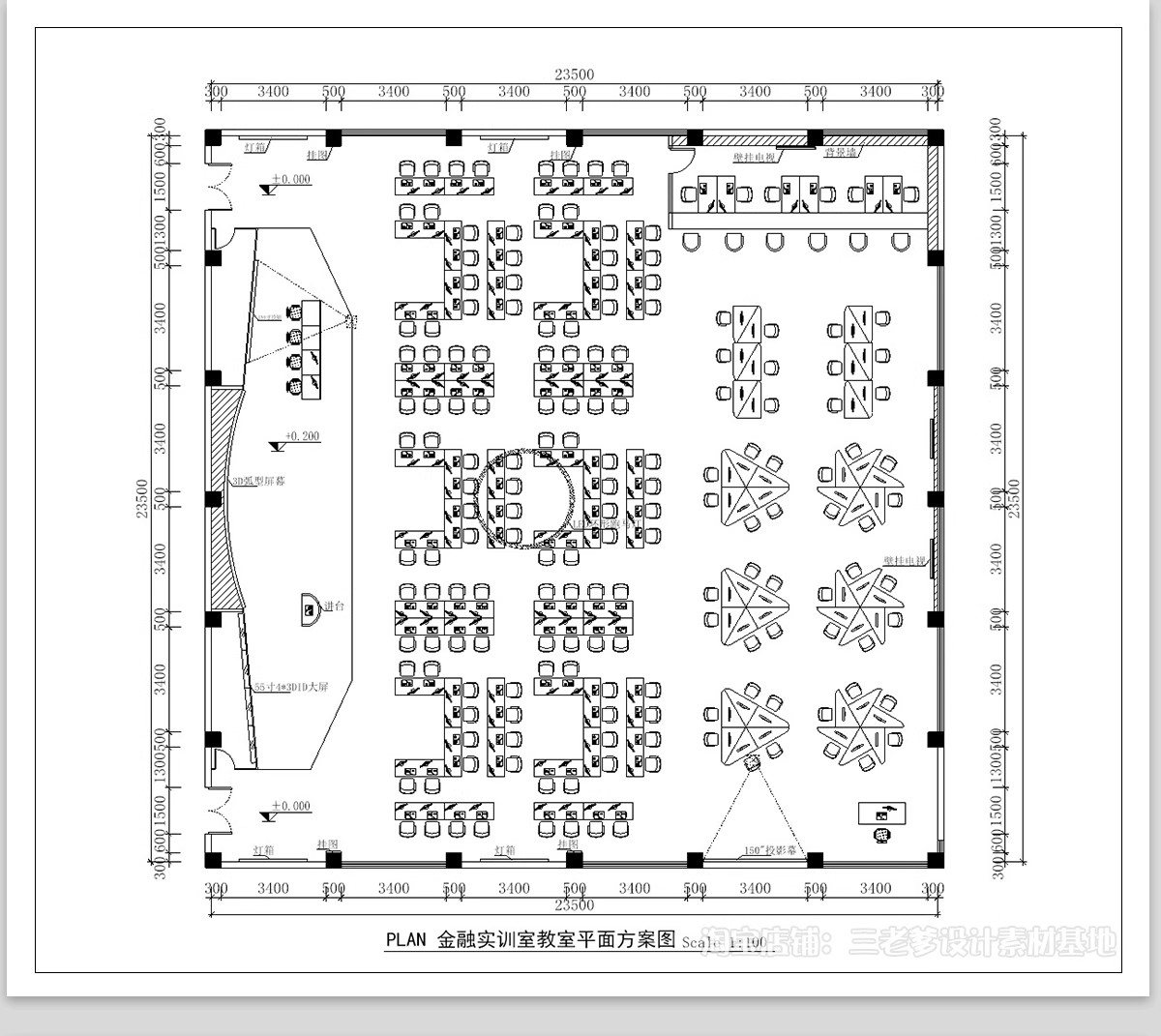 图片[11]-学校教室CAD平面布置图方案 美术书法计算机多媒体实训室布局图-大怪兽分享