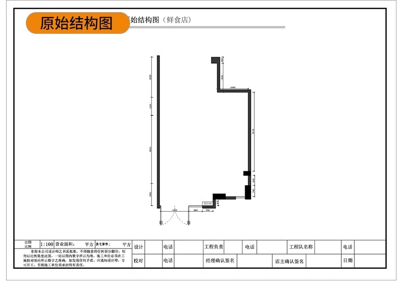 图片[11]-便利店零食店CAD全套施工图室内设计超市效果图方案图库图纸素材-大怪兽分享