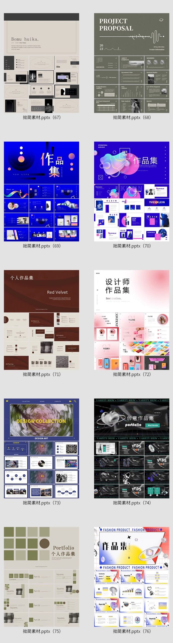 图片[11]-高级感摄影平面设计师作品集ppt模板油画艺术展极简求职面试PPT-大怪兽分享