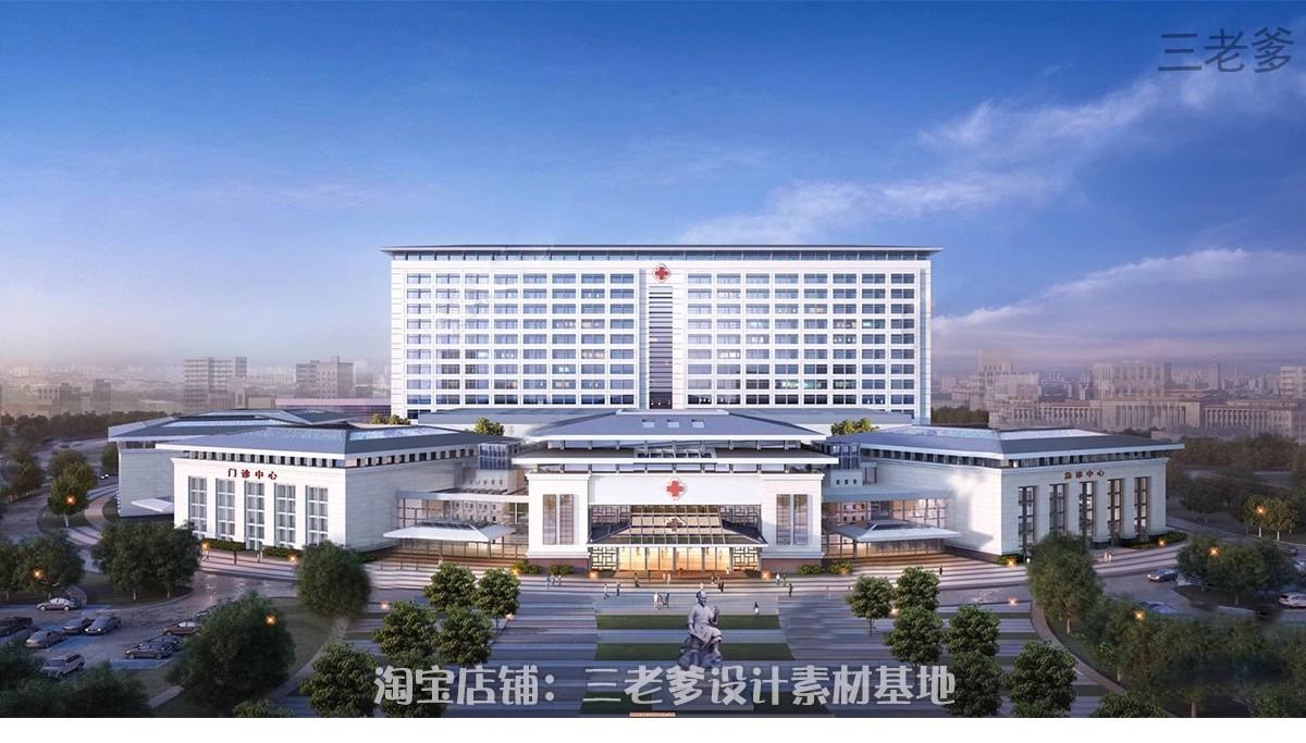 图片[11]-医疗医院建筑设计资料ppt文本SU模型CAD图纸方案参考案例草图大师-大怪兽分享