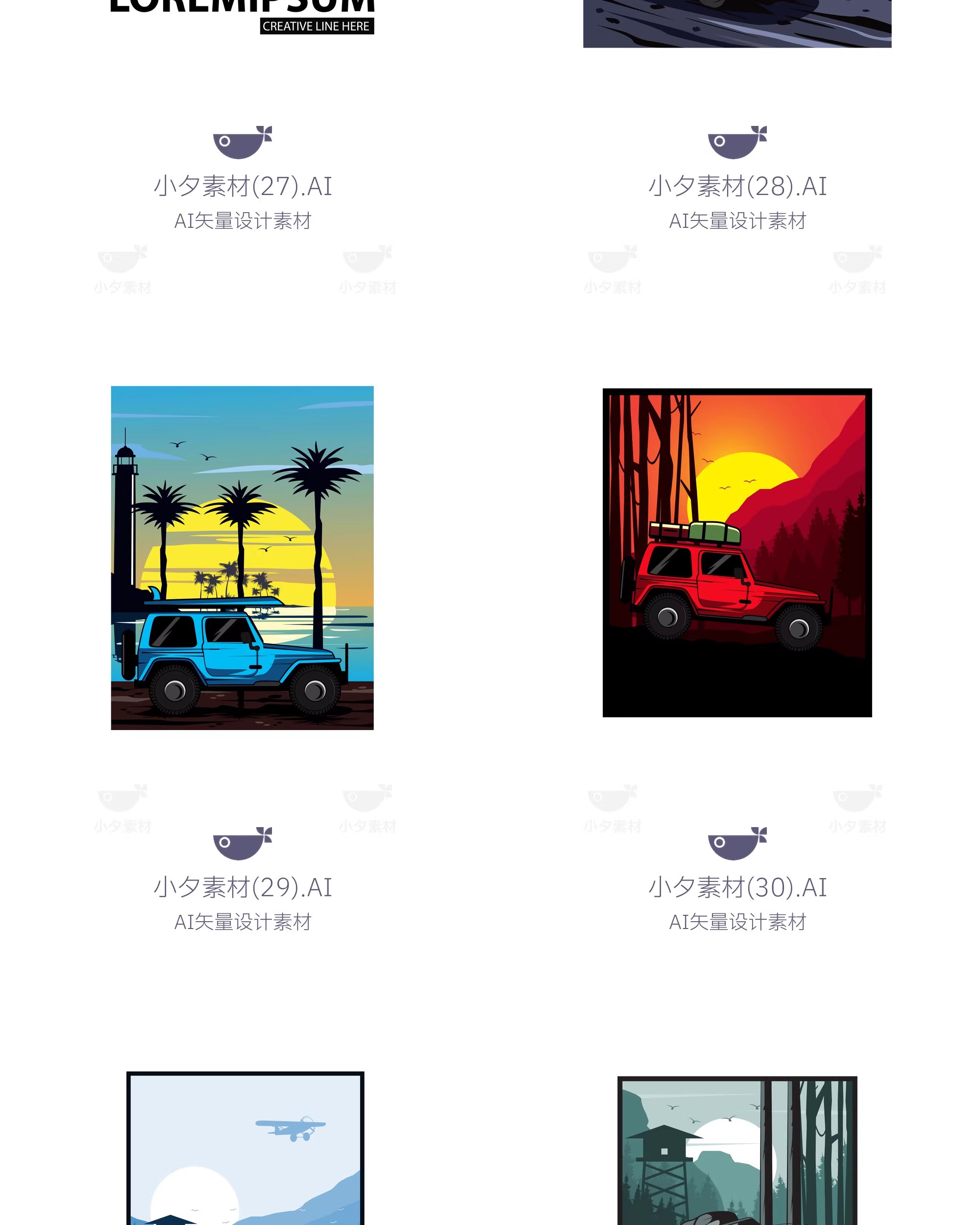图片[11]-50套美国西部公路潮流复古汽车插画涂鸦logo标志AI矢量设计素材-大怪兽分享
