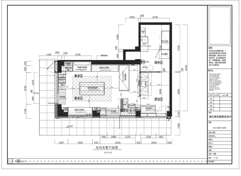 图片[11]-甜品烘焙店面蛋糕包店CAD施工图 平面布置布局店铺工装纸方案图库-大怪兽分享