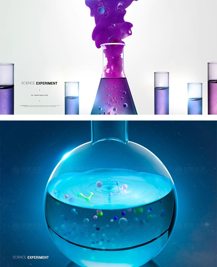 图片[11]-20款医疗生物科技化学科学研究DNA分子试管实验室海报PSD设计素材-大怪兽分享