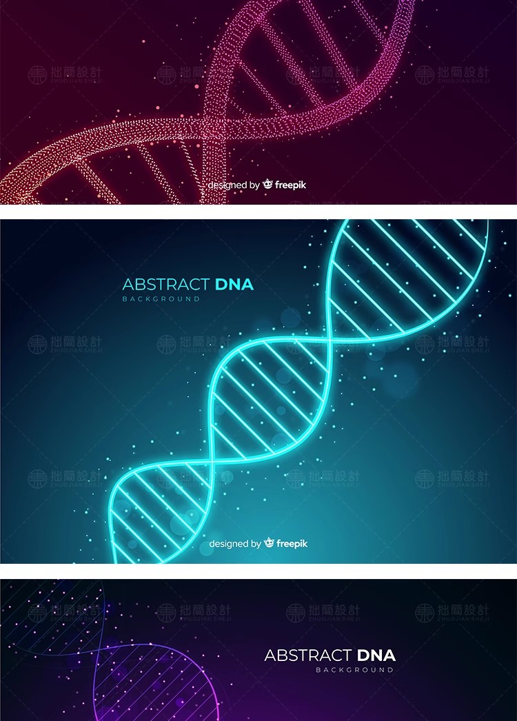 图片[11]-22款抽象医疗生物科技DNA基因链分子插画背景AI矢量图设计素材EPS-大怪兽分享