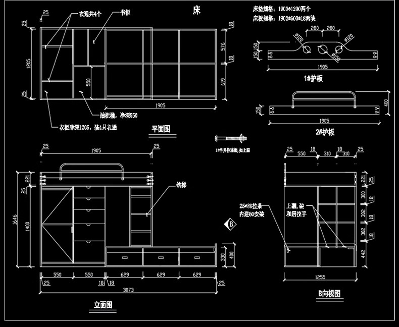 图片[11]-室内儿童房高低上下床平面布置立面图CAD图块施工图模块图库素材-大怪兽分享