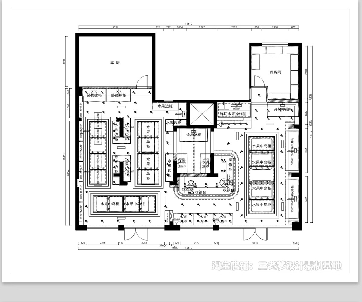 图片[11]-果蔬生鲜水果店CAD平面布置图施工图 生活超市工装室内方案设计-大怪兽分享