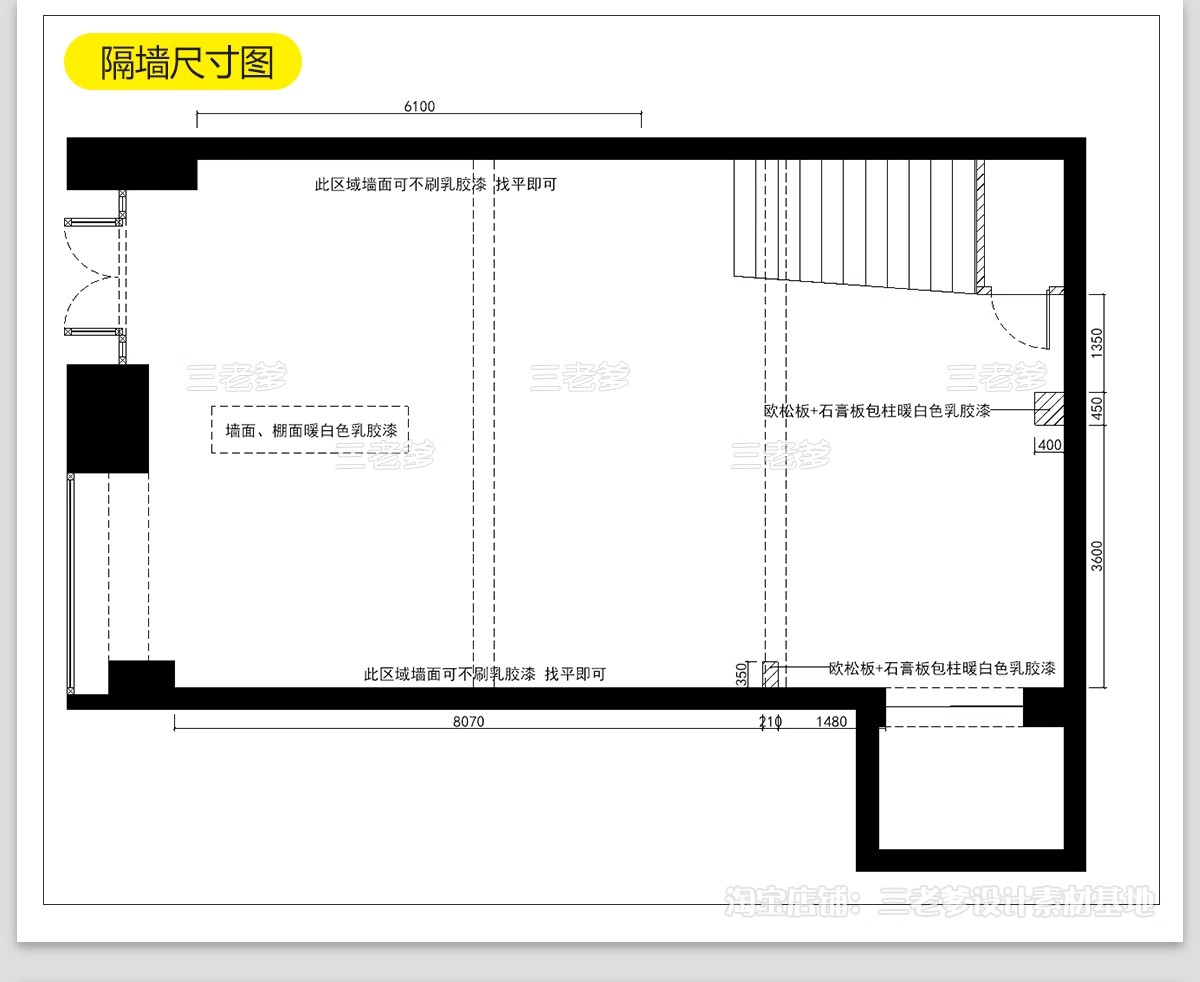 图片[10]-化妆品店CAD施工图纸 美妆店图库装修设计平面布置店面室内效果图-大怪兽分享