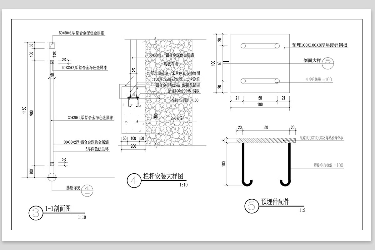 图片[11]-铁艺栏杆围墙护栏CAD施工图庭院小区围栏图库做法详图节点大样图-大怪兽分享