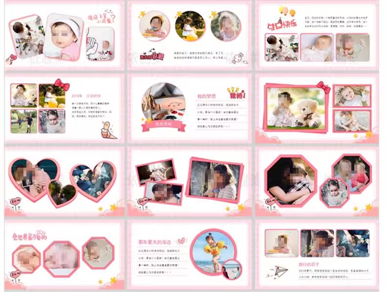 图片[10]-psd小学生幼儿园儿童成长个人档案ppt记录手册A4纪念相册word模板-大怪兽分享