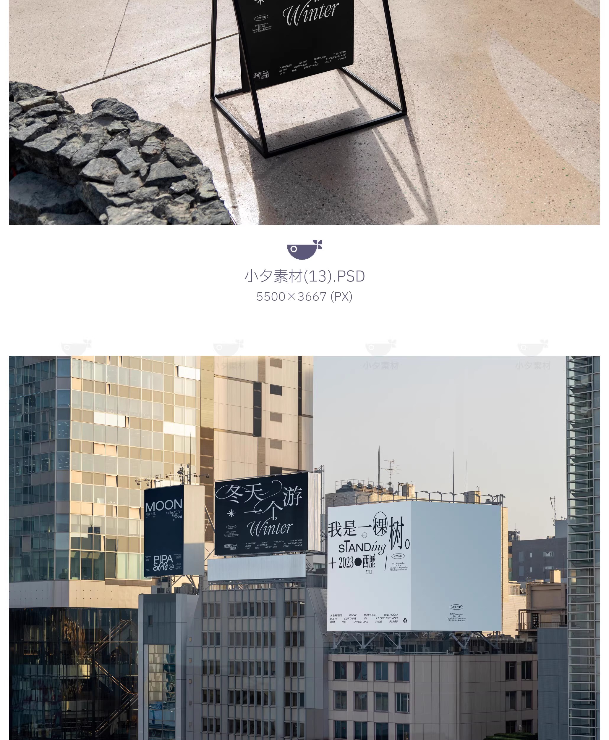 图片[12]-户外广告牌灯箱地铁路牌广告牌智能贴图效果图样机PSD设计素材-大怪兽分享