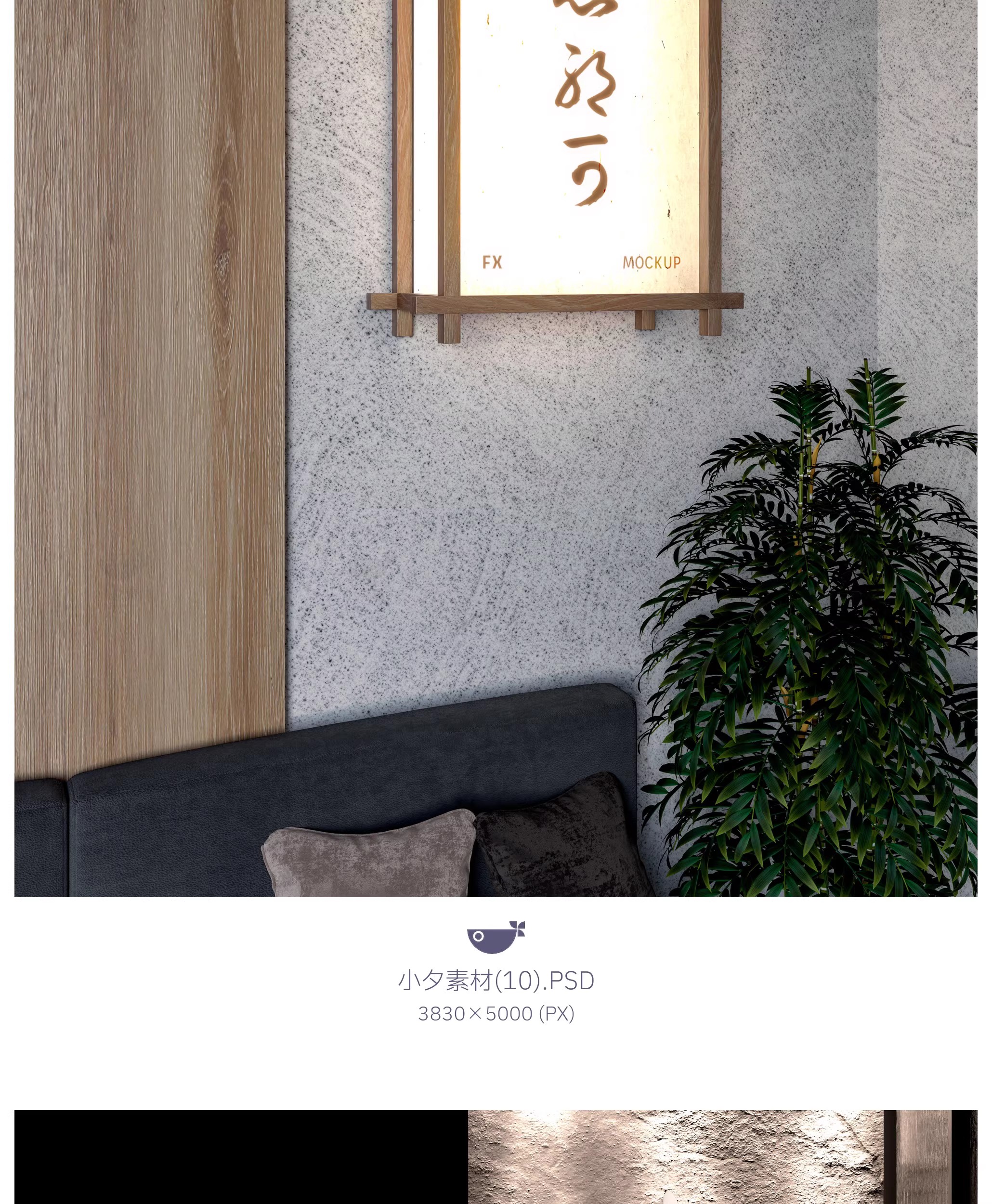 图片[12]-29套 日系日料品牌全案文创logo标志智能贴图样机餐饮PSD设计素材-大怪兽分享