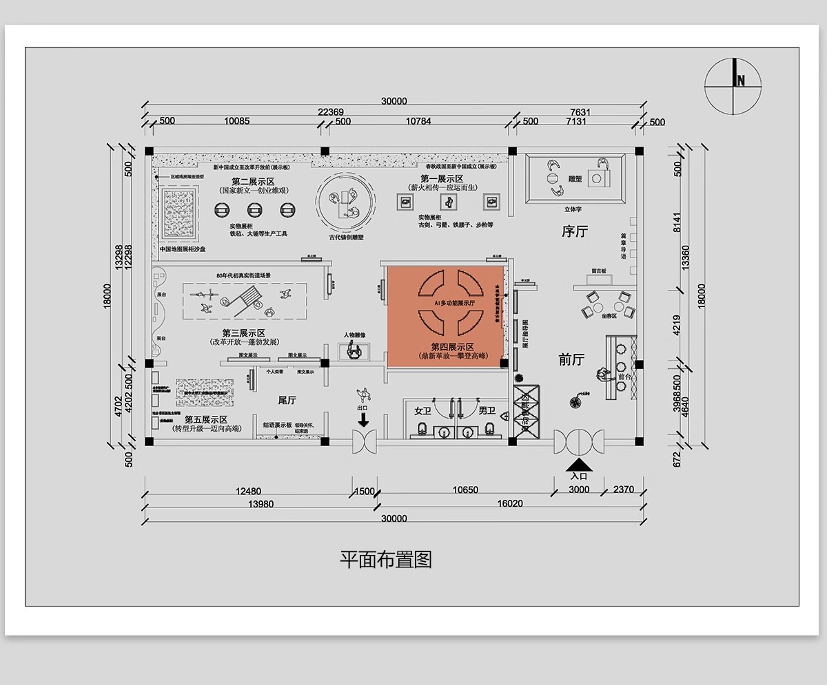 图片[12]-文创CAD布局方案施工图效果图 装修设计特产店礼品商店平面布置图-大怪兽分享