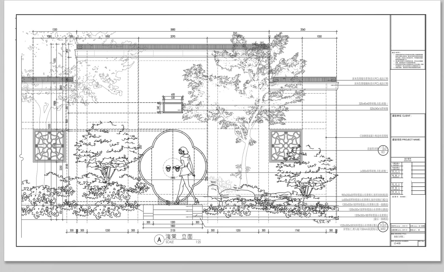 图片[12]-月洞门宝瓶门CAD施工图 园林庭院景观立面图江南中式围墙做法设计-大怪兽分享