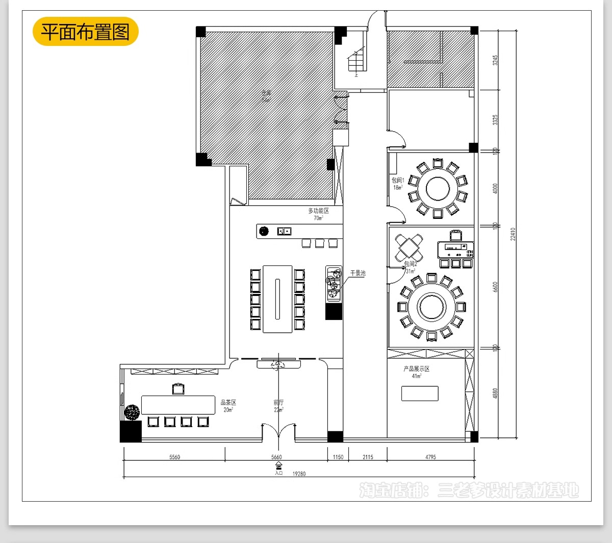 图片[12]-烟酒店专卖店商店CAD施工图纸 商铺装修设计便利超市图库效果图-大怪兽分享