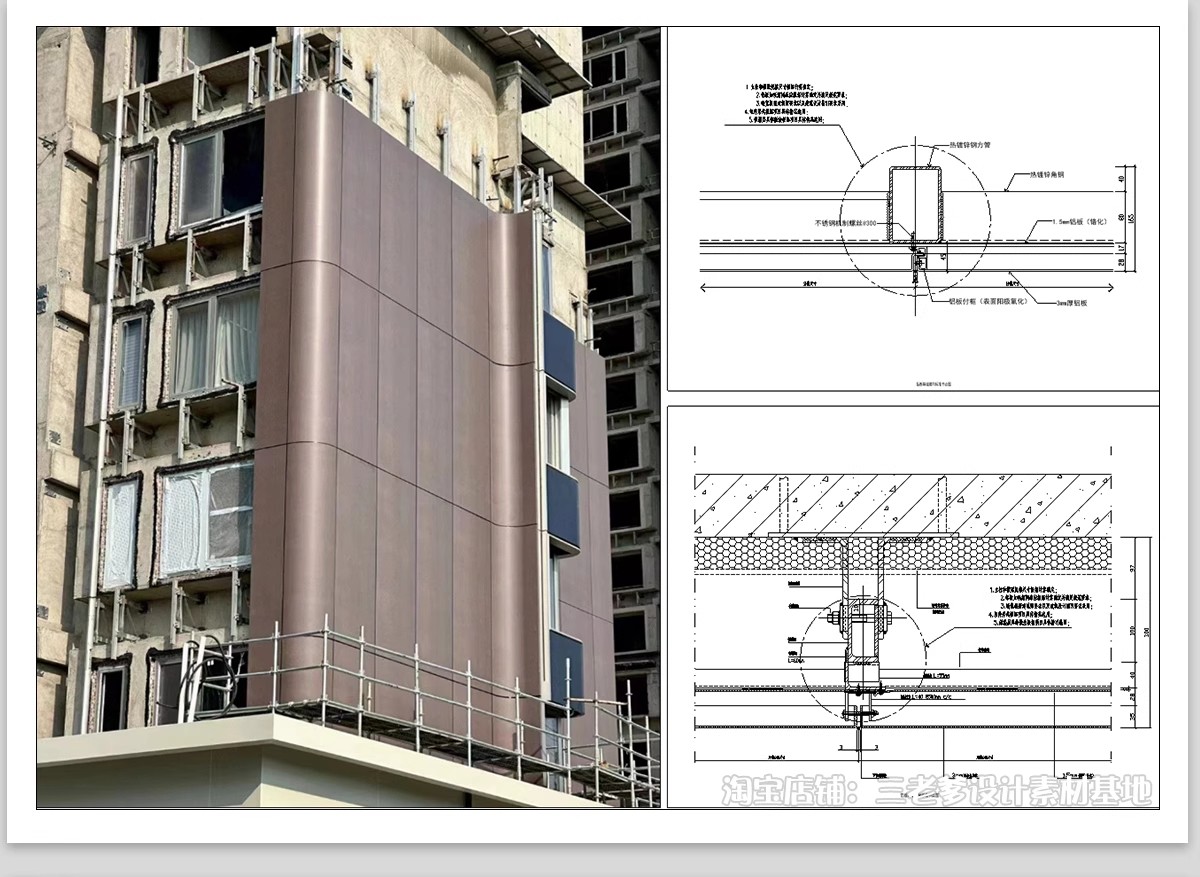 图片[12]-铝板墙面构造铝单板墙身CAD施工图蜂窝板节点图库大样图做法详图-大怪兽分享